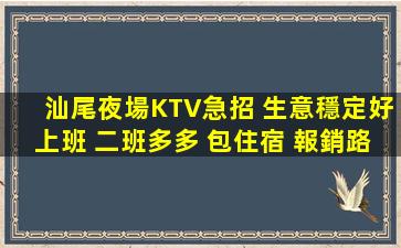 孝感KTV招聘